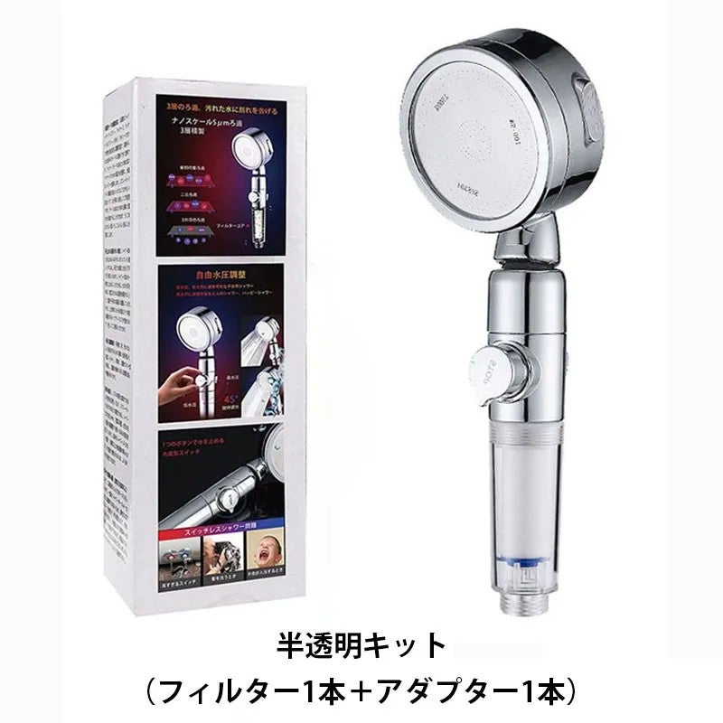 Bluejw Japan Shower Filter Head High Pressure - Premium Filtered Showerhead for Hard Water, Chlorine Removal - Image 1